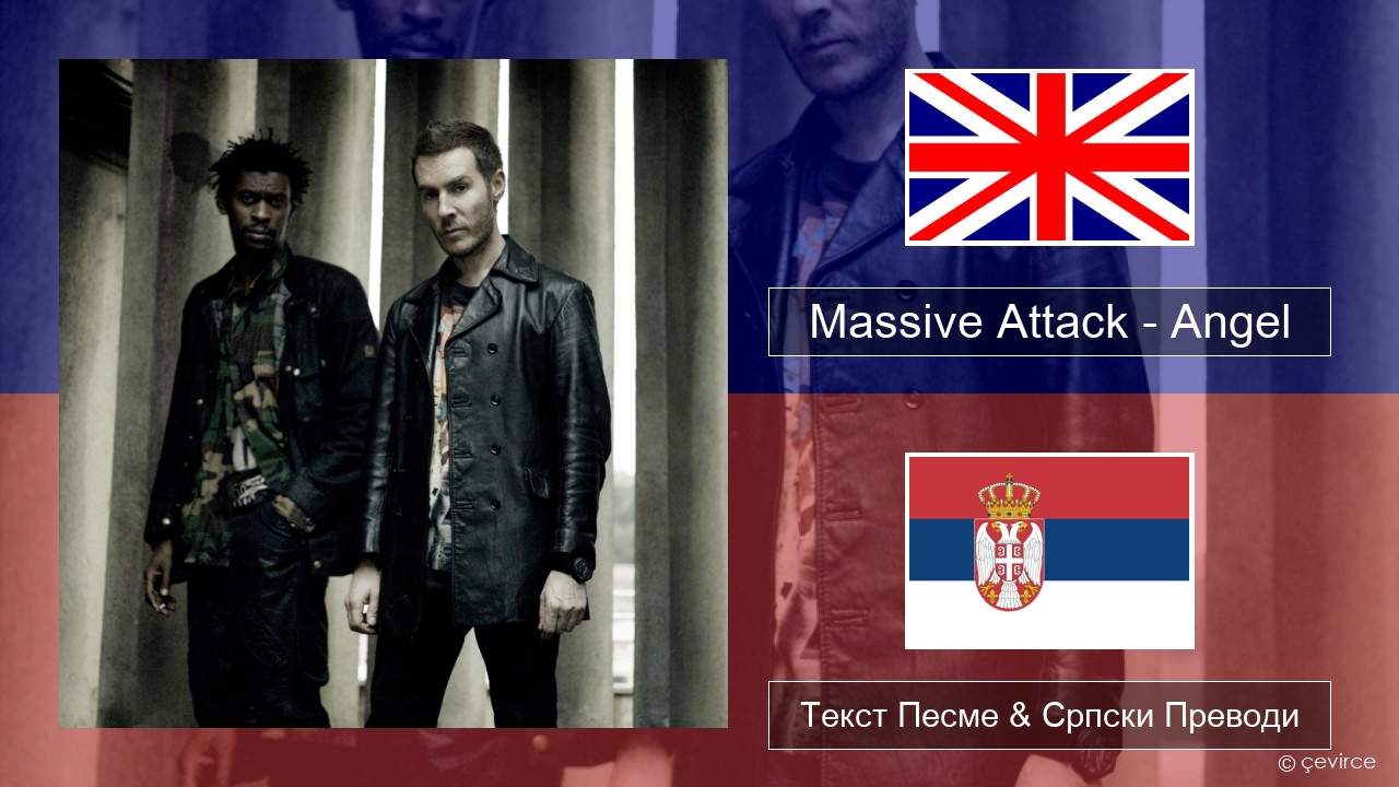 Massive Attack – Angel Енглески Текст Песме & Српски Преводи
