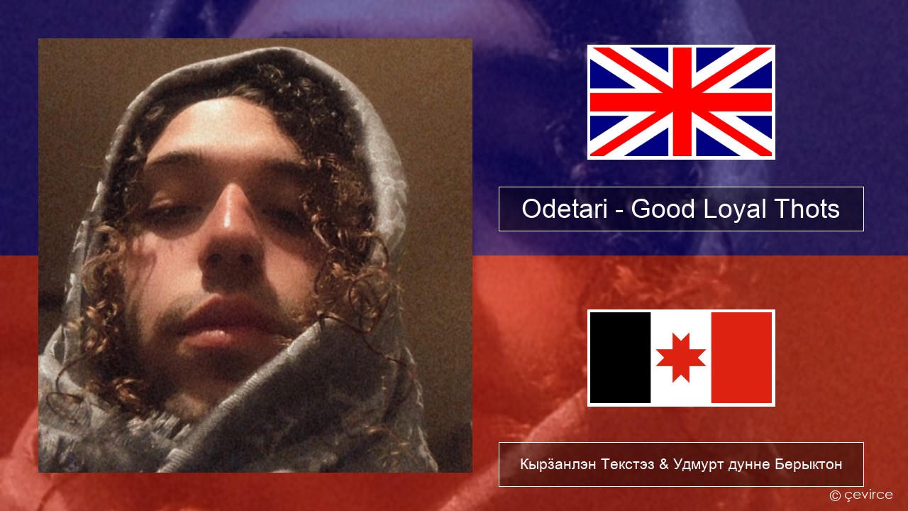 цитата best of great. A good woman quotes. Loyal woman. The best tina turner текст. Good loyal перевод песни.