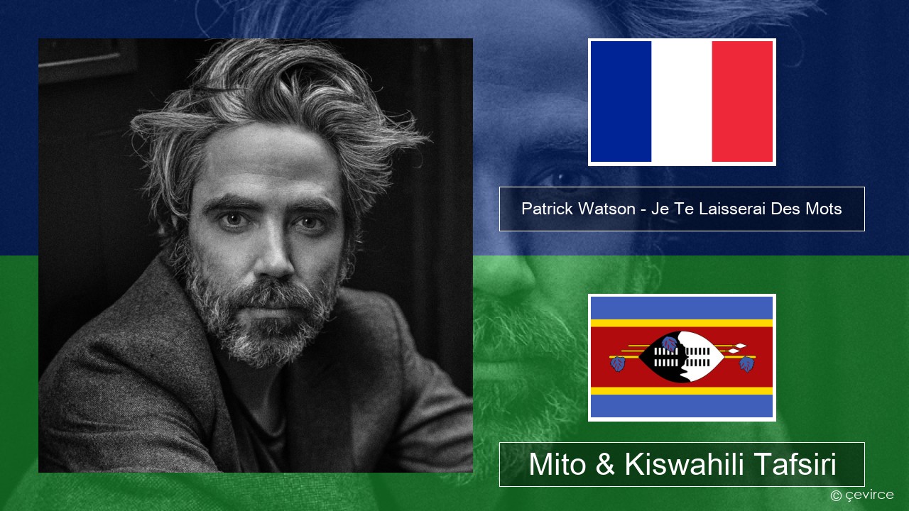 Patrick Watson – Je Te Laisserai Des Mots Kifaransa Mito & Kiswahili Tafsiri
