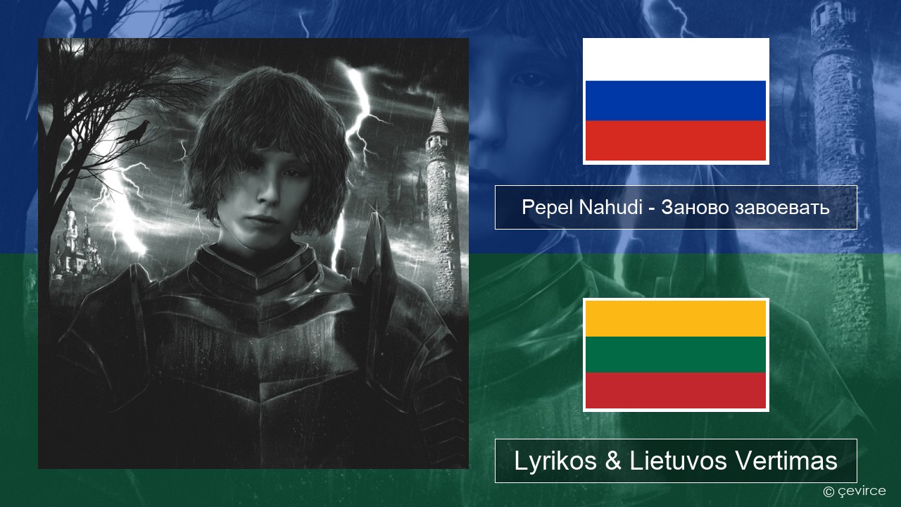 Pepel Nahudi – Заново завоевать Rusijos Lyrikos & Lietuvos Vertimas