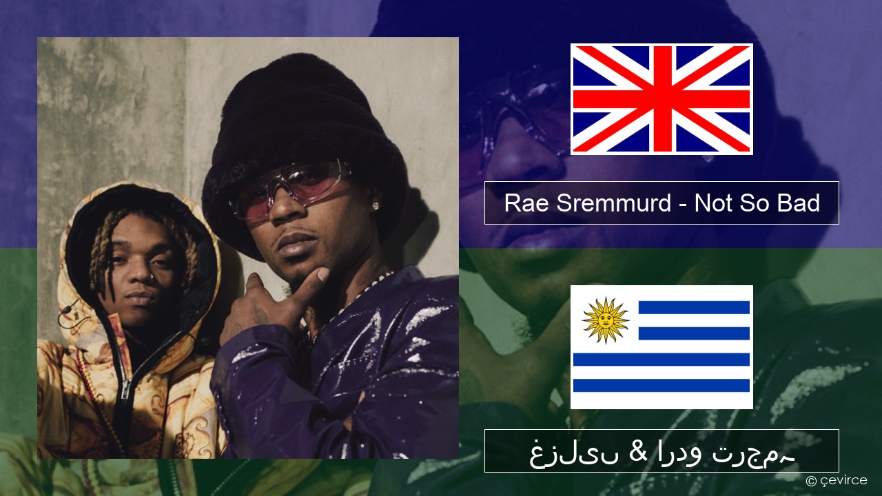 Rae Sremmurd – Not So Bad (Leans Gone Cold) انگریزی غزلیں & اردو ترجمہ