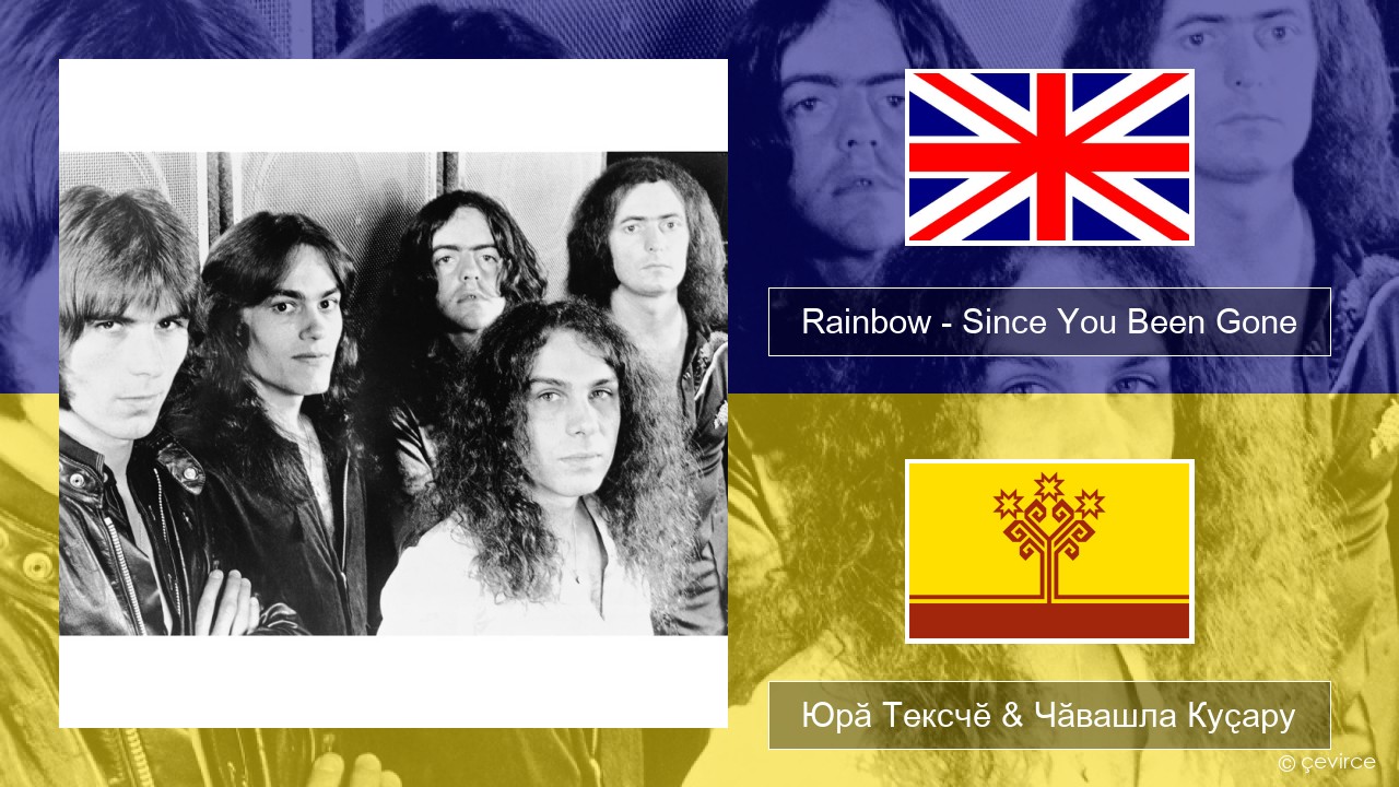 Rainbow – Since You Been Gone Акӑлчан Юрӑ Тексчӗ & Чӑвашла Куҫару