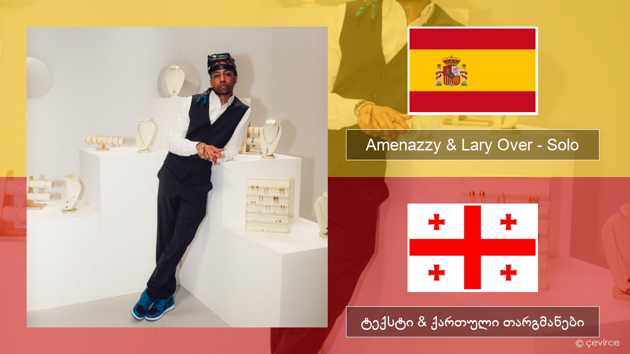 Amenazzy & Lary Over – Solo ესპანური ტექსტი & ქართული თარგმანები