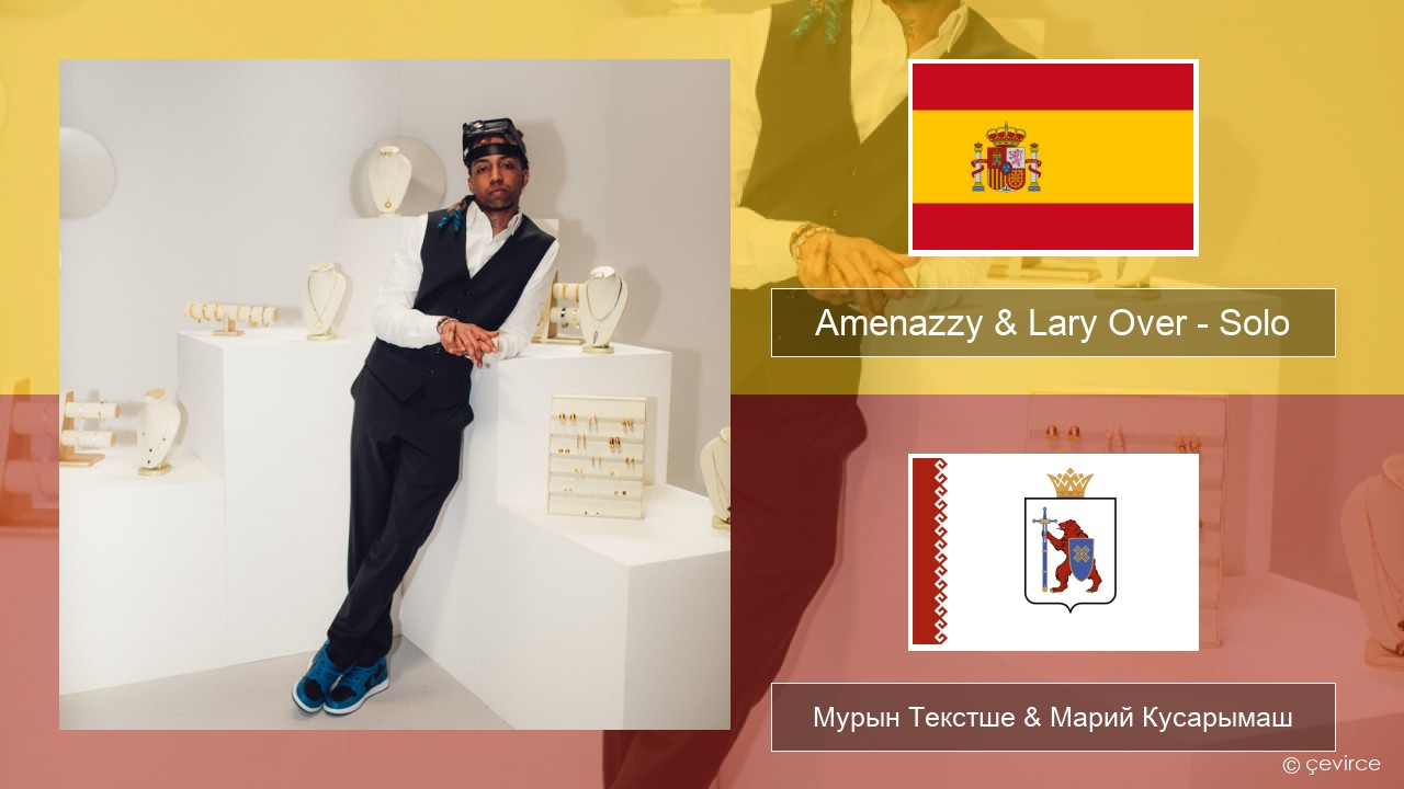 Amenazzy & Lary Over – Solo Испан Мурын Текстше & Марий Кусарымаш
