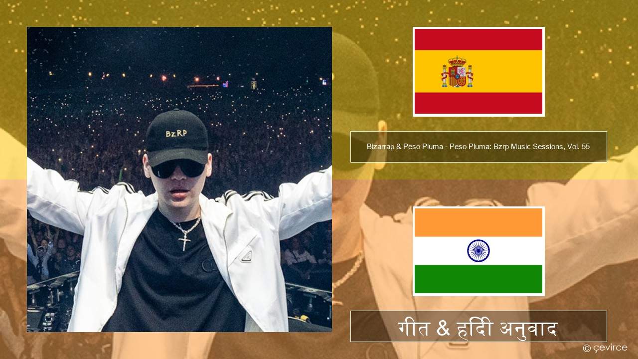 Bizarrap & Peso Pluma – Peso Pluma: Bzrp Music Sessions, Vol. 55 स्पेनिश गीत & हिंदी अनुवाद