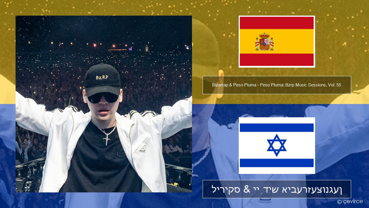 Bizarrap & Peso Pluma – Peso Pluma: Bzrp Music Sessions, Vol. 55 שפּאַניש ליריקס & ייִדיש איבערזעצונגען