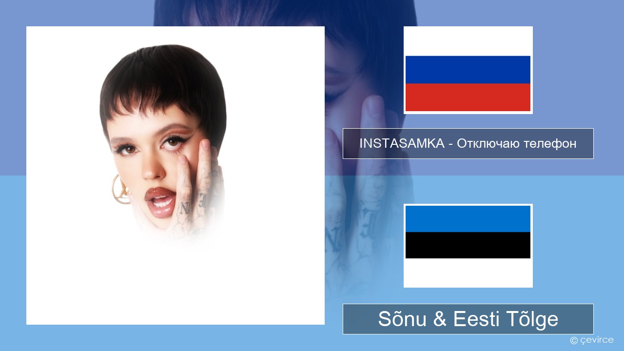 INSTASAMKA – Отключаю телефон (Slowed) Vene Sõnu & Eesti Tõlge