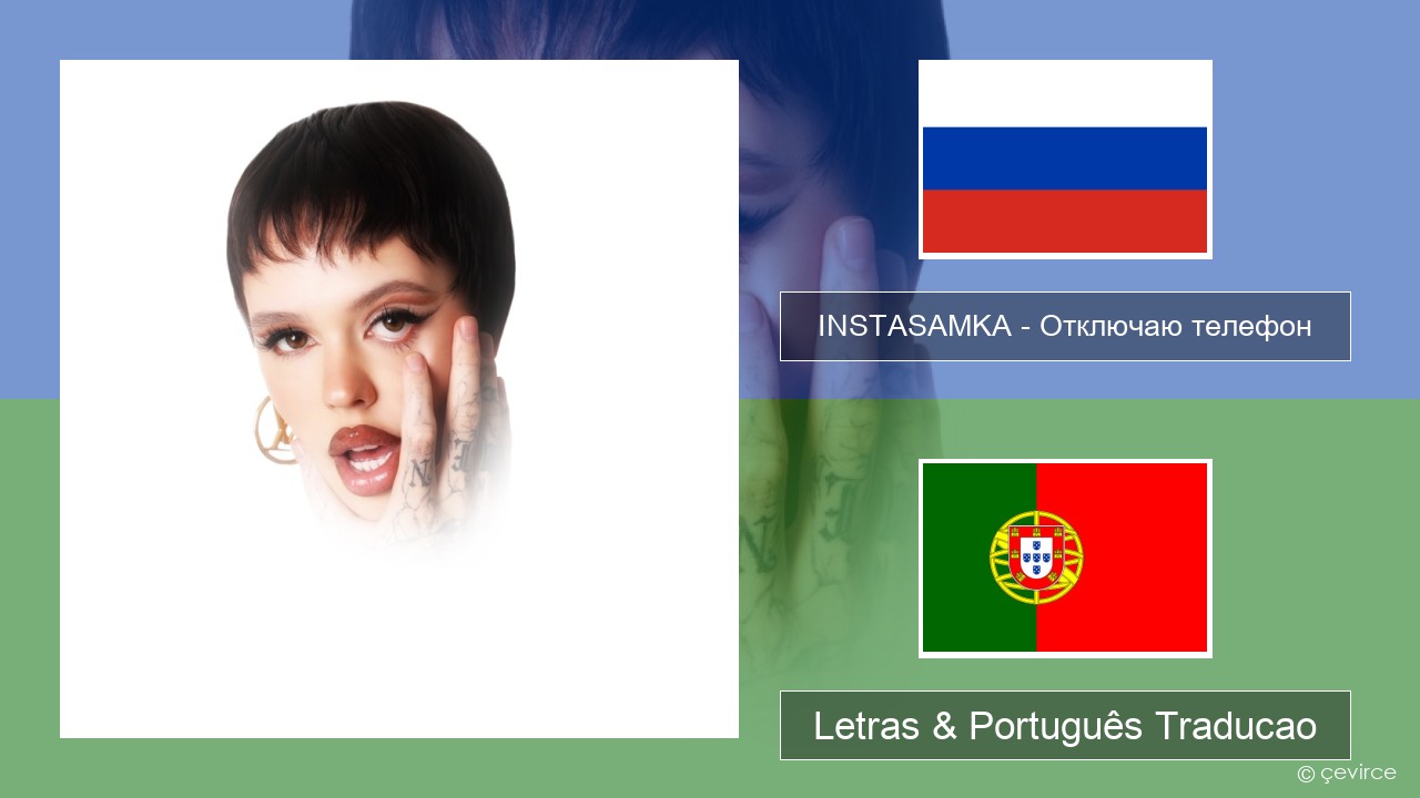 INSTASAMKA – Отключаю телефон (Slowed) Russo Letras & Português Traducao