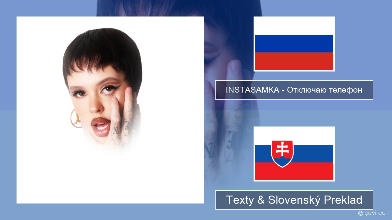 INSTASAMKA – Отключаю телефон (Slowed) Ruský Texty & Slovenský Preklad