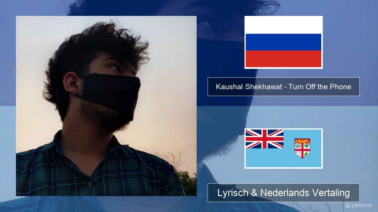 Kaushal Shekhawat – Turn Off the Phone (Tiktok Version) Russisch Lyrisch & Nederlands Vertaling