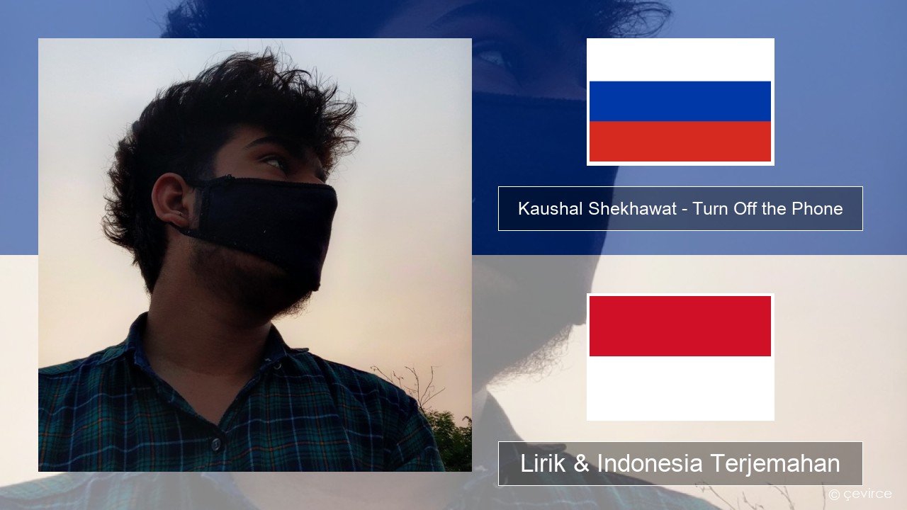 Kaushal Shekhawat – Turn Off the Phone (Tiktok Version) Rusia Lirik & Indonesia Terjemahan