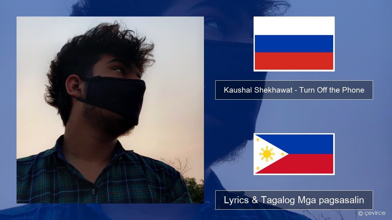 Kaushal Shekhawat – Turn Off the Phone (Tiktok Version) Mga rasyano Lyrics & Tagalog Mga pagsasalin