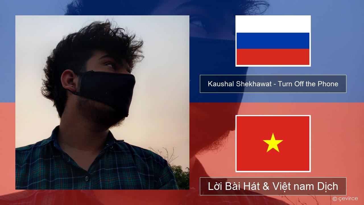 Kaushal Shekhawat – Turn Off the Phone (Tiktok Version) Nga Lời Bài Hát & Việt nam Dịch