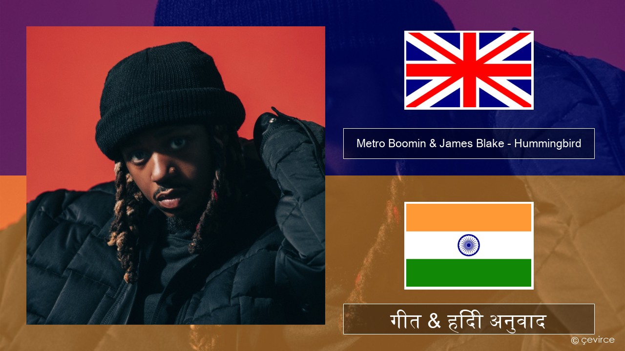 Metro Boomin & James Blake – Hummingbird अंग्रेजी गीत & हिंदी अनुवाद