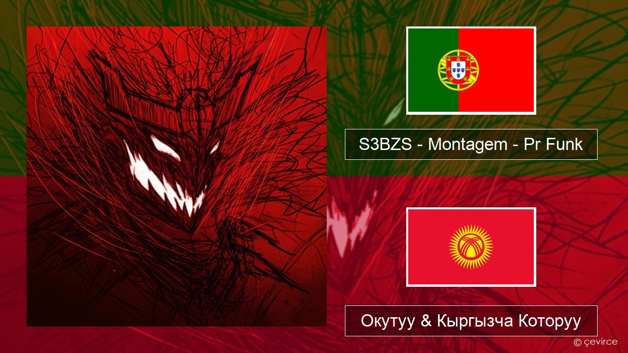 S3BZS – Montagem – Pr Funk Португалча Окутуу & Кыргызча Которуу