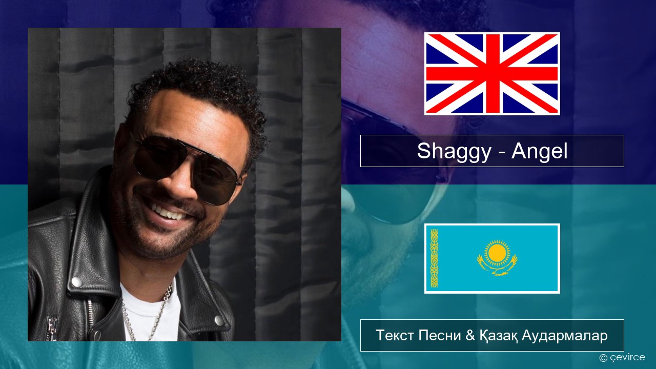 Shaggy – Angel (feat. Rayvon) Ағылшын Текст Песни & Қазақ Аудармалар