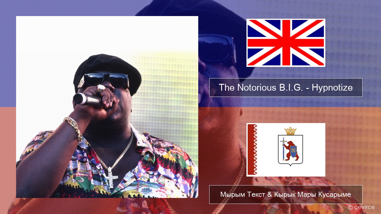 The Notorious B.I.G. – Hypnotize Англичан Мырым Текст & Кырык Мары Кусарыме