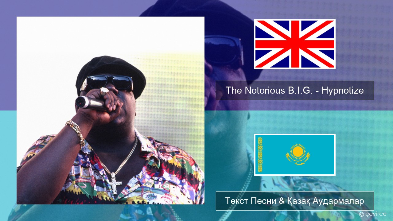 The Notorious B.I.G. – Hypnotize Ағылшын Текст Песни & Қазақ Аудармалар