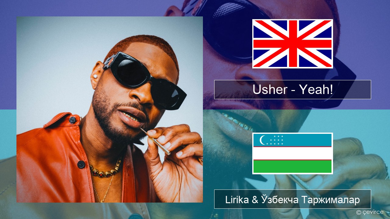 Usher – Yeah! (feat. Lil Jon & Ludacris) Инглиз тили Lirika & Ўзбекча (Кирил) Таржималар
