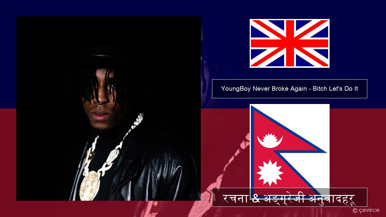 YoungBoy Never Broke Again – Bitch Let’s Do It अंग्रेजि रचना & अङ्ग्रेजी अनुवादहरू