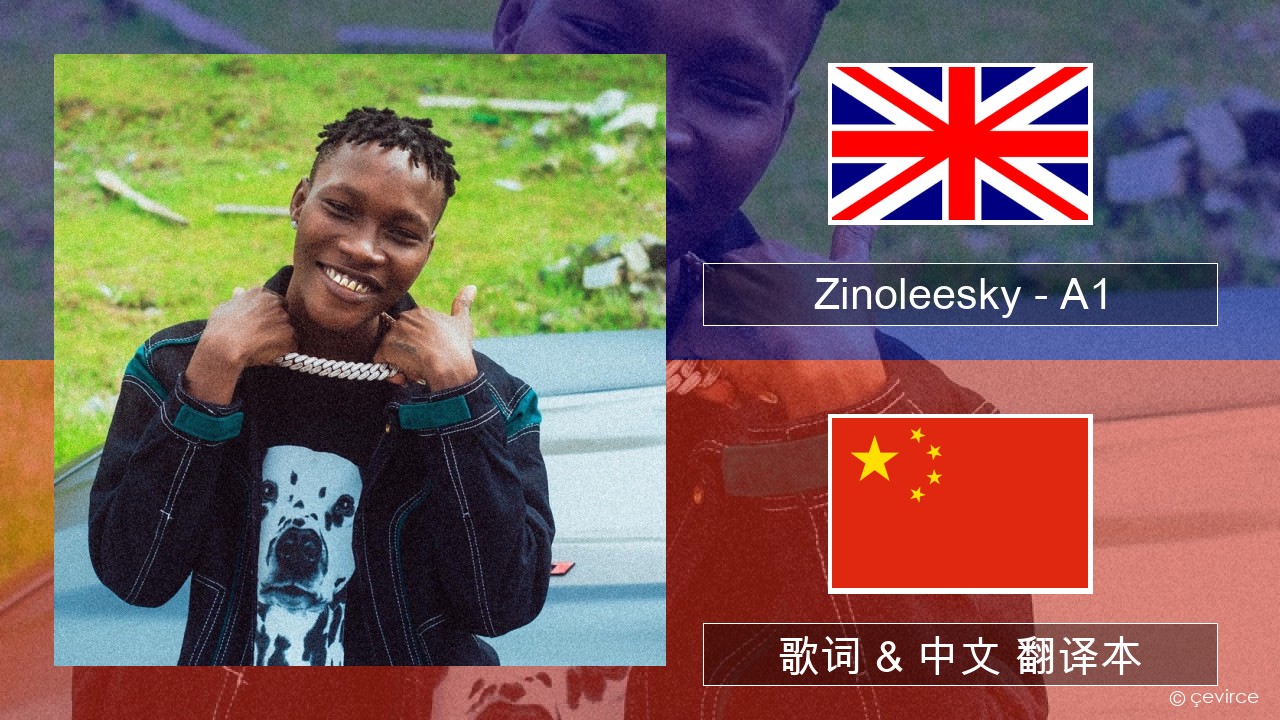 Zinoleesky – A1 (Feeling Disorder) 英语 歌词 & 中文 翻译本