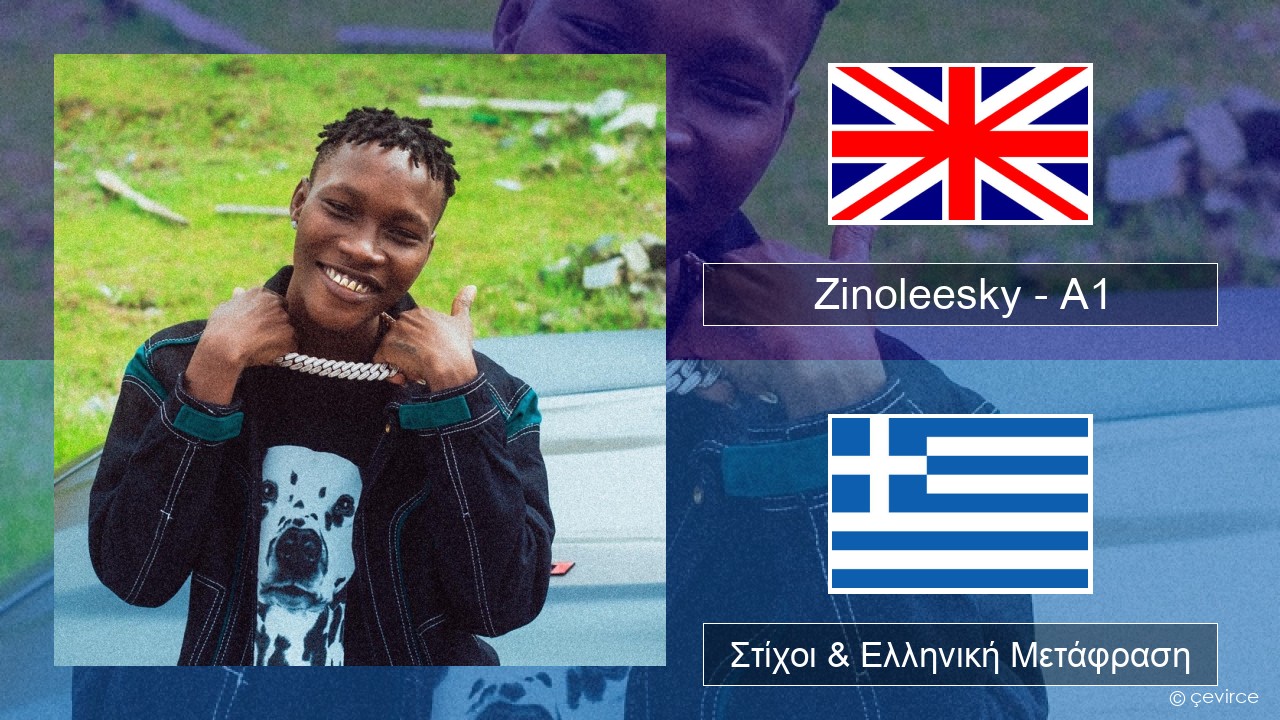 Zinoleesky – A1 (Feeling Disorder) Αγγλική Στίχοι & Ελληνική Μετάφραση