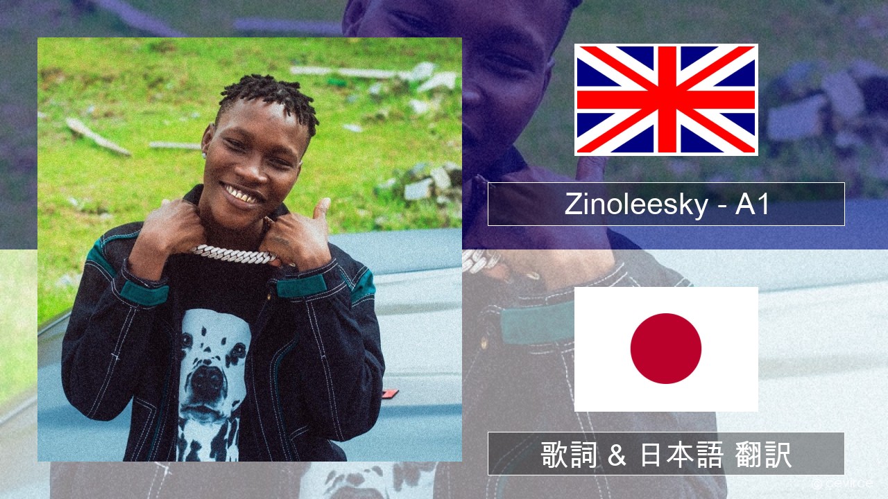 Zinoleesky – A1 (Feeling Disorder) 英語 歌詞 & 日本語 翻訳