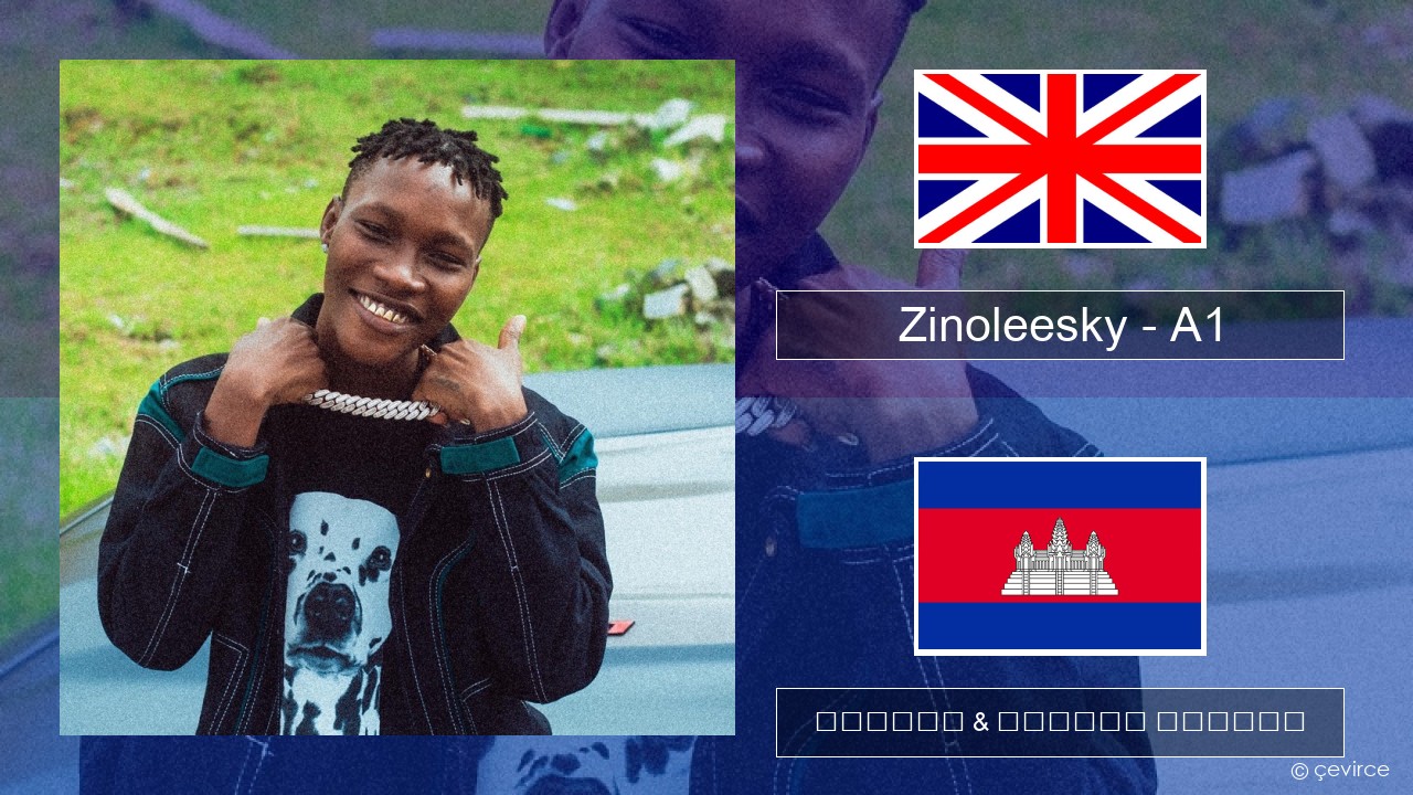 Zinoleesky – A1 (Feeling Disorder) គ្លេស ចម្រៀង & នខ្មែរ បកប្រែ