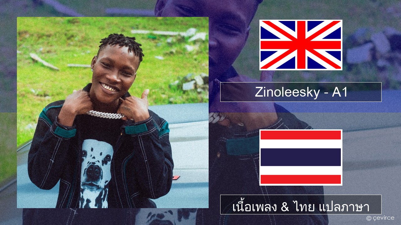 Zinoleesky – A1 (Feeling Disorder) ภาษาไทย เนื้อเพลง & ไทย แปลภาษา