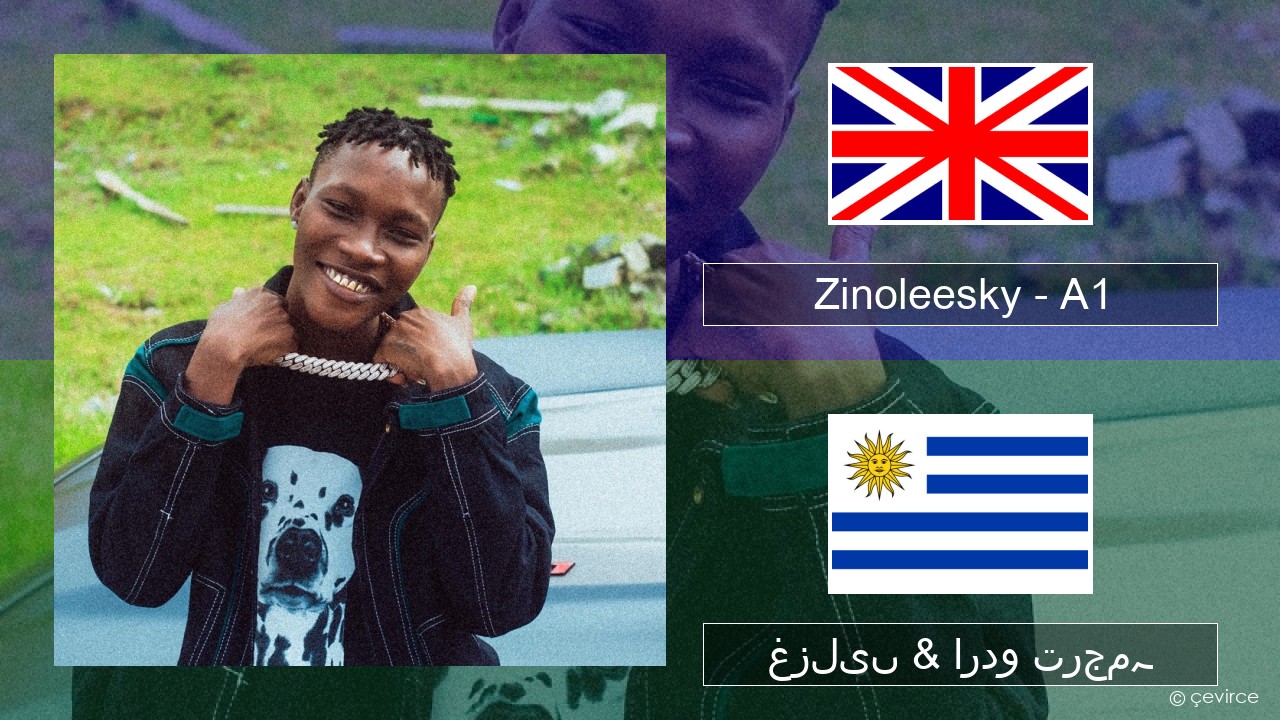Zinoleesky – A1 (Feeling Disorder) انگریزی غزلیں & اردو ترجمہ