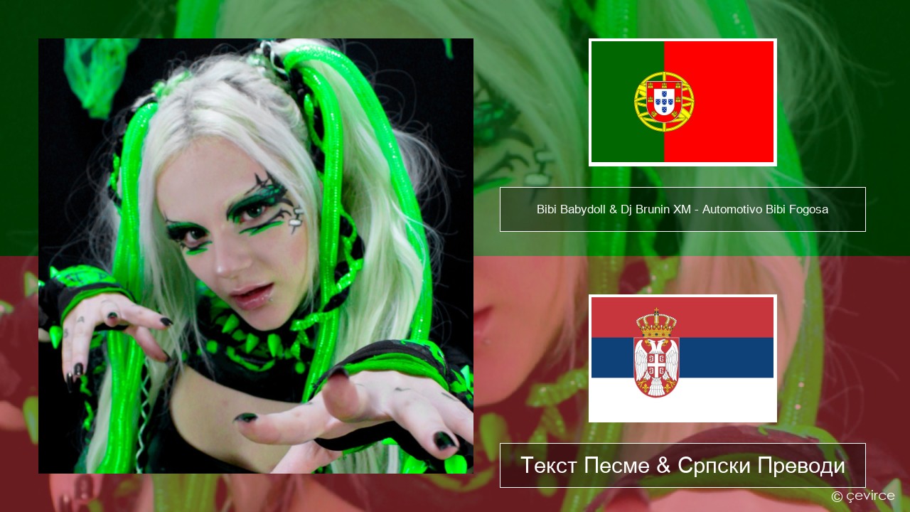 Bibi Babydoll & Dj Brunin XM – Automotivo Bibi Fogosa Португалски Текст Песме & Српски Преводи