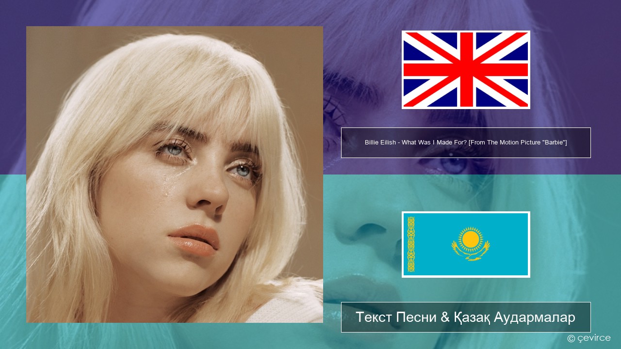 Billie Eilish – What Was I Made For? [From The Motion Picture “Barbie”] Ағылшын Текст Песни & Қазақ Аудармалар