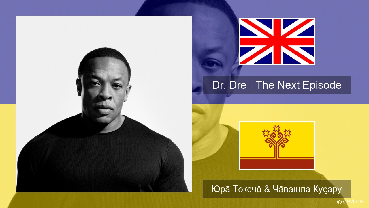 Dr. Dre – The Next Episode (feat. Snoop Dogg) Акӑлчан Юрӑ Тексчӗ & Чӑвашла Куҫару