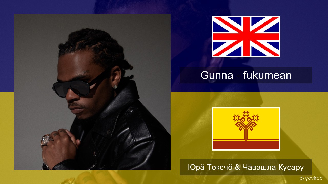 Gunna – fukumean Акӑлчан Юрӑ Тексчӗ & Чӑвашла Куҫару