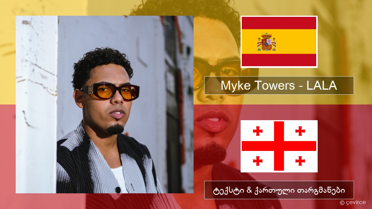 Myke Towers – LALA ესპანური ტექსტი & ქართული თარგმანები