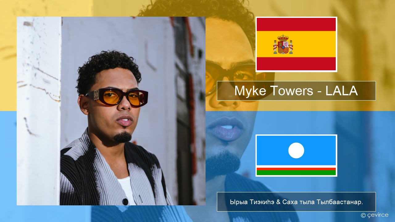 Myke Towers – LALA Испанскай Ырыа Тиэкиһэ & Саха тыла Тылбаастанар.