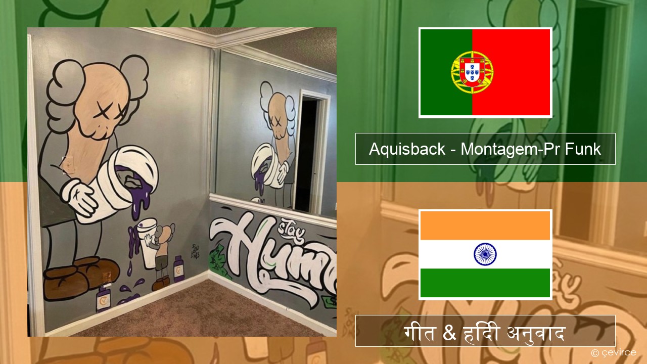 Aquisback – Montagem-Pr Funk पुर्तगाली गीत & हिंदी अनुवाद