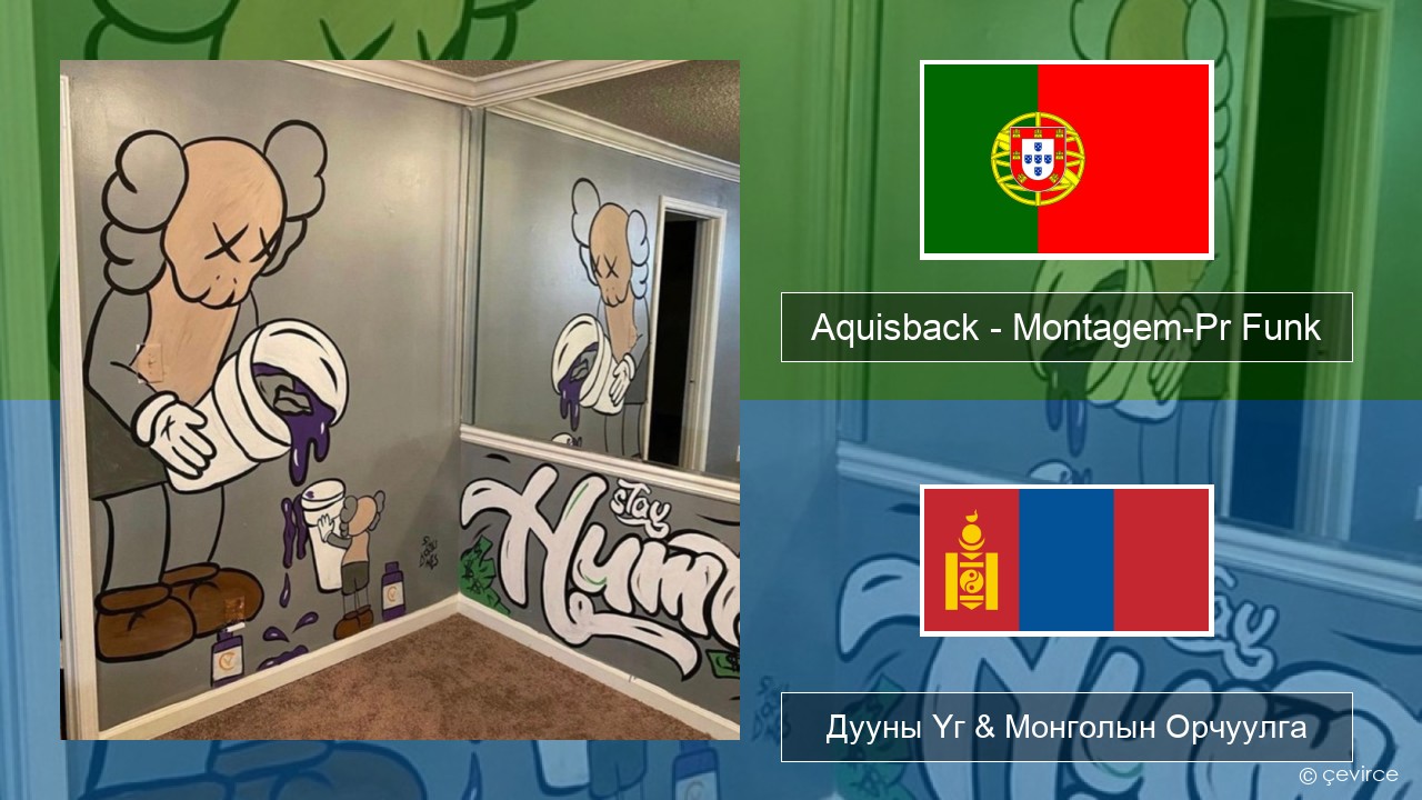 Aquisback – Montagem-Pr Funk Португал хэл Дууны Үг & Монголын Орчуулга