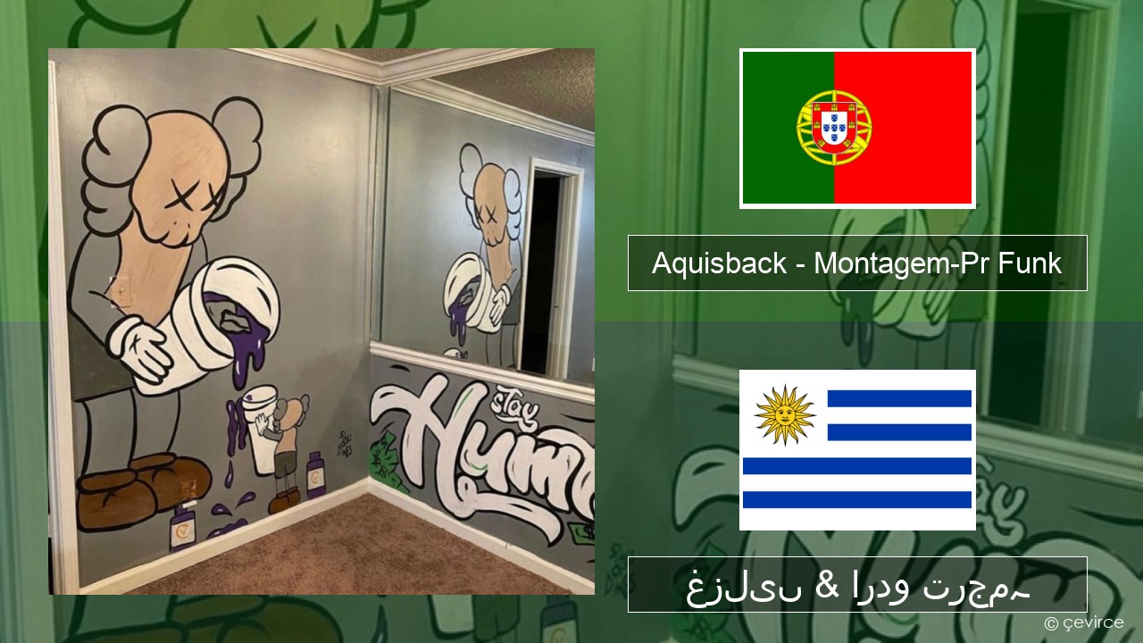 Aquisback – Montagem-Pr Funk پرتگالی غزلیں & اردو ترجمہ
