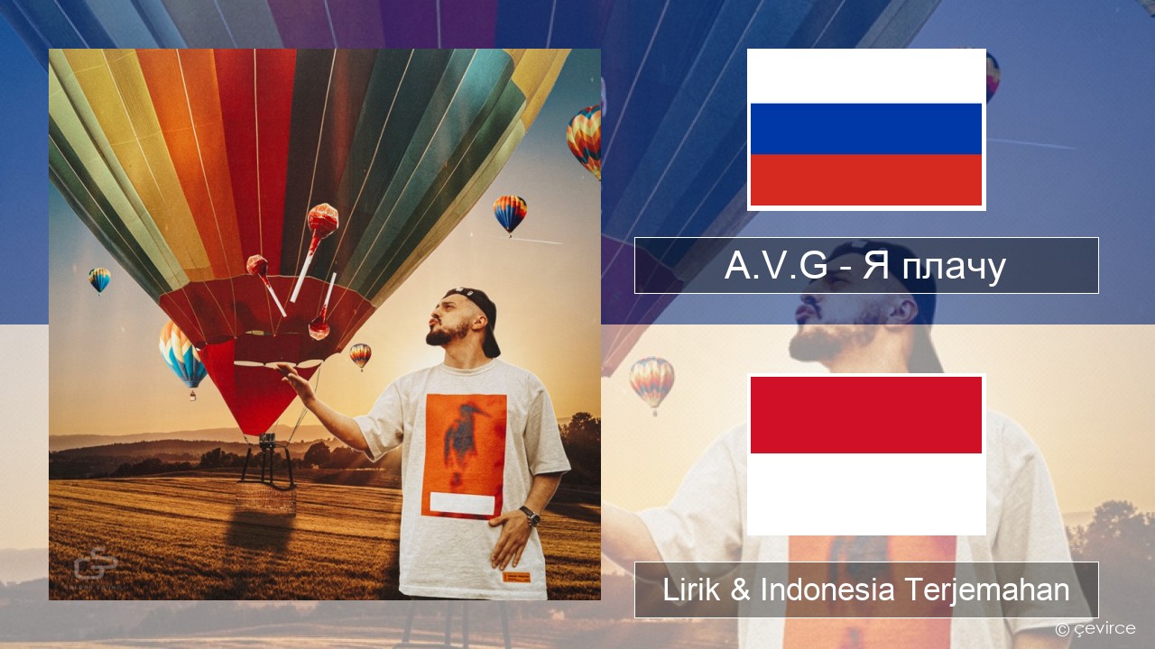 A.V.G – Я плачу Rusia Lirik & Indonesia Terjemahan
