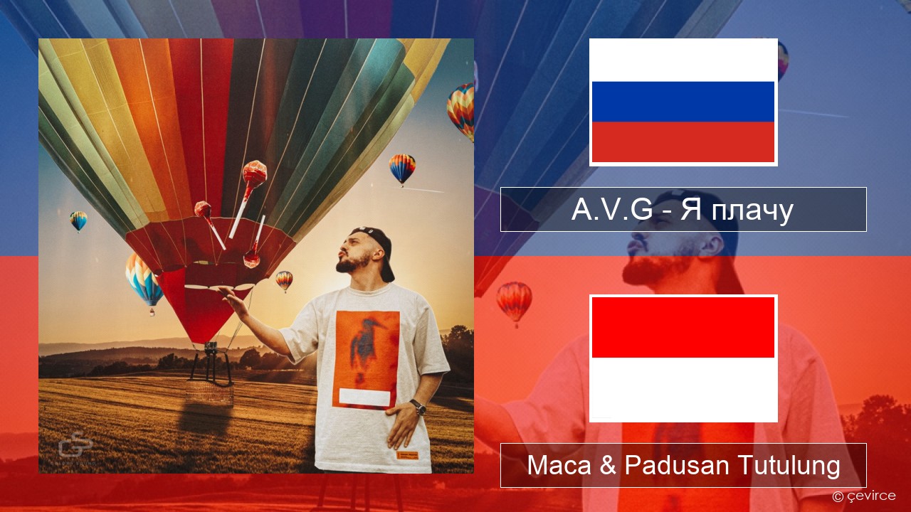A.V.G – Я плачу Rusia Maca & Padusan Tutulung