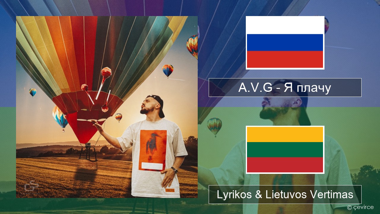 A.V.G – Я плачу Rusijos Lyrikos & Lietuvos Vertimas