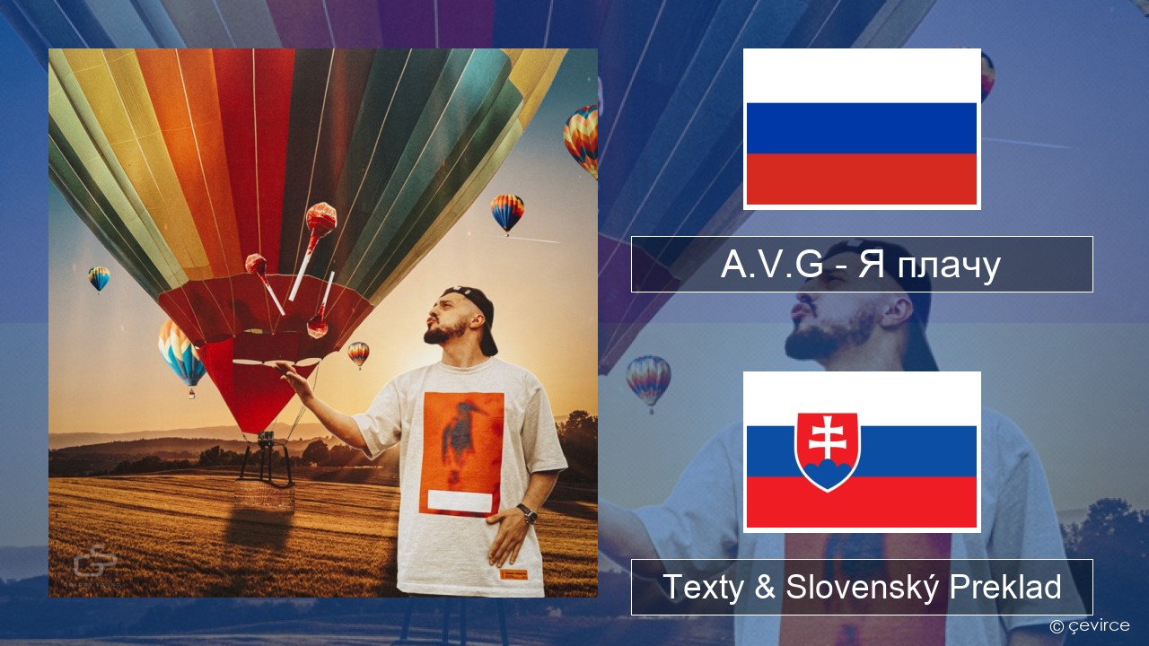 A.V.G – Я плачу Ruský Texty & Slovenský Preklad