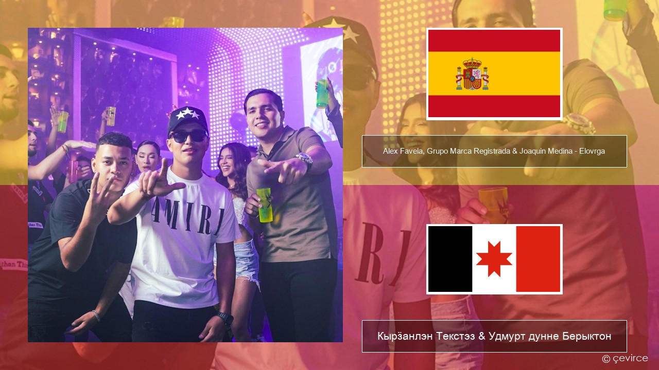 Alex Favela, Grupo Marca Registrada & Joaquin Medina – Elovrga Испанский Кырӟанлэн Текстэз & Удмурт дунне Берыктон