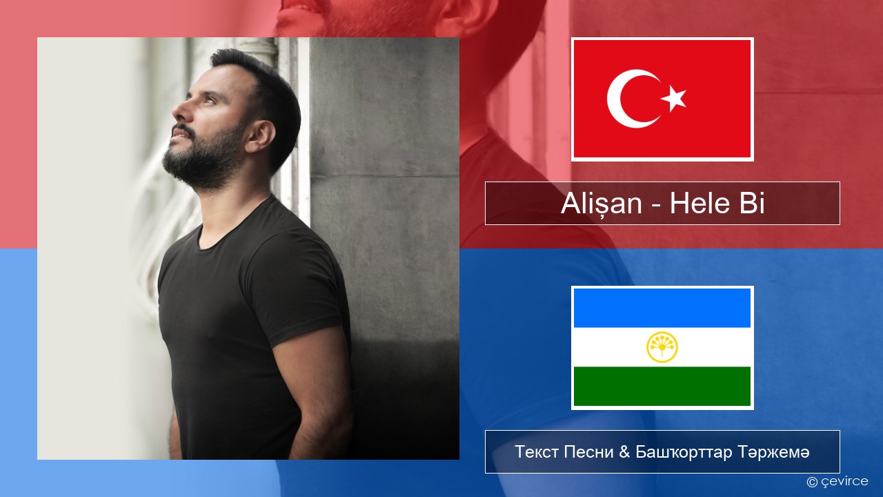 Alişan – Hele Bi (Club Version) Төрөк Текст Песни & Башҡорттар Тәржемә