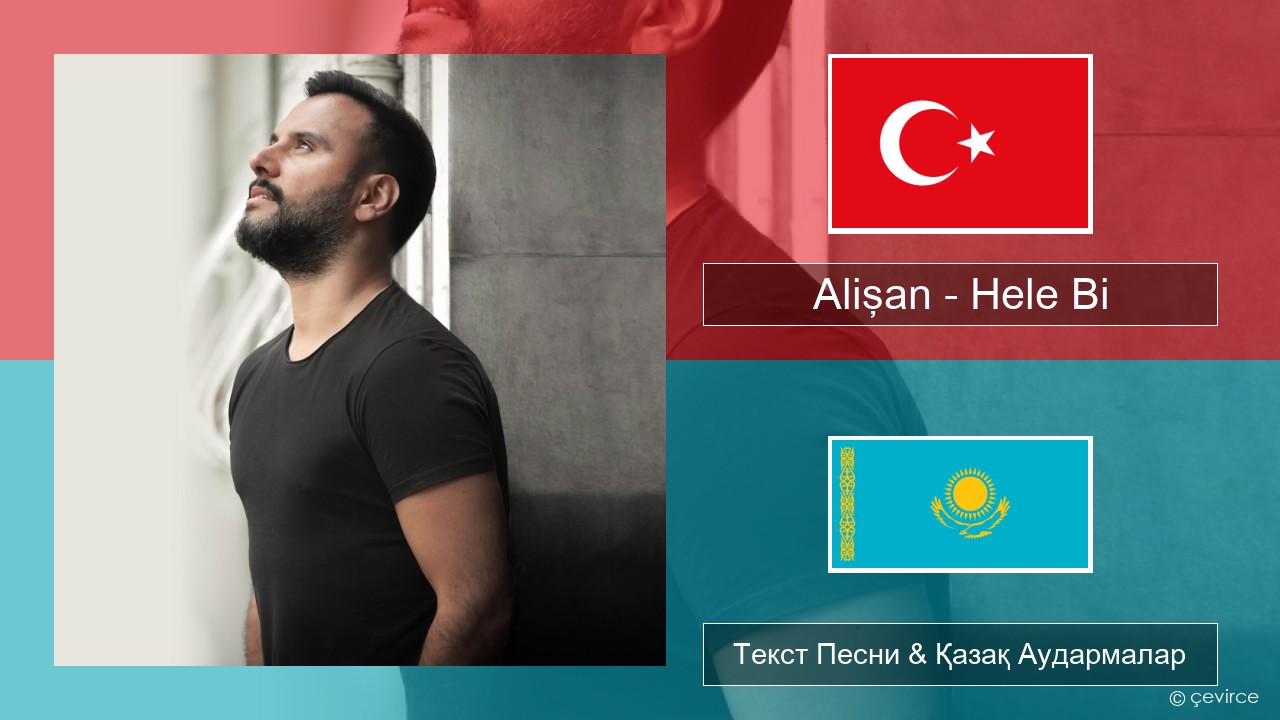 Alişan – Hele Bi (Club Version) Түрік Текст Песни & Қазақ Аудармалар
