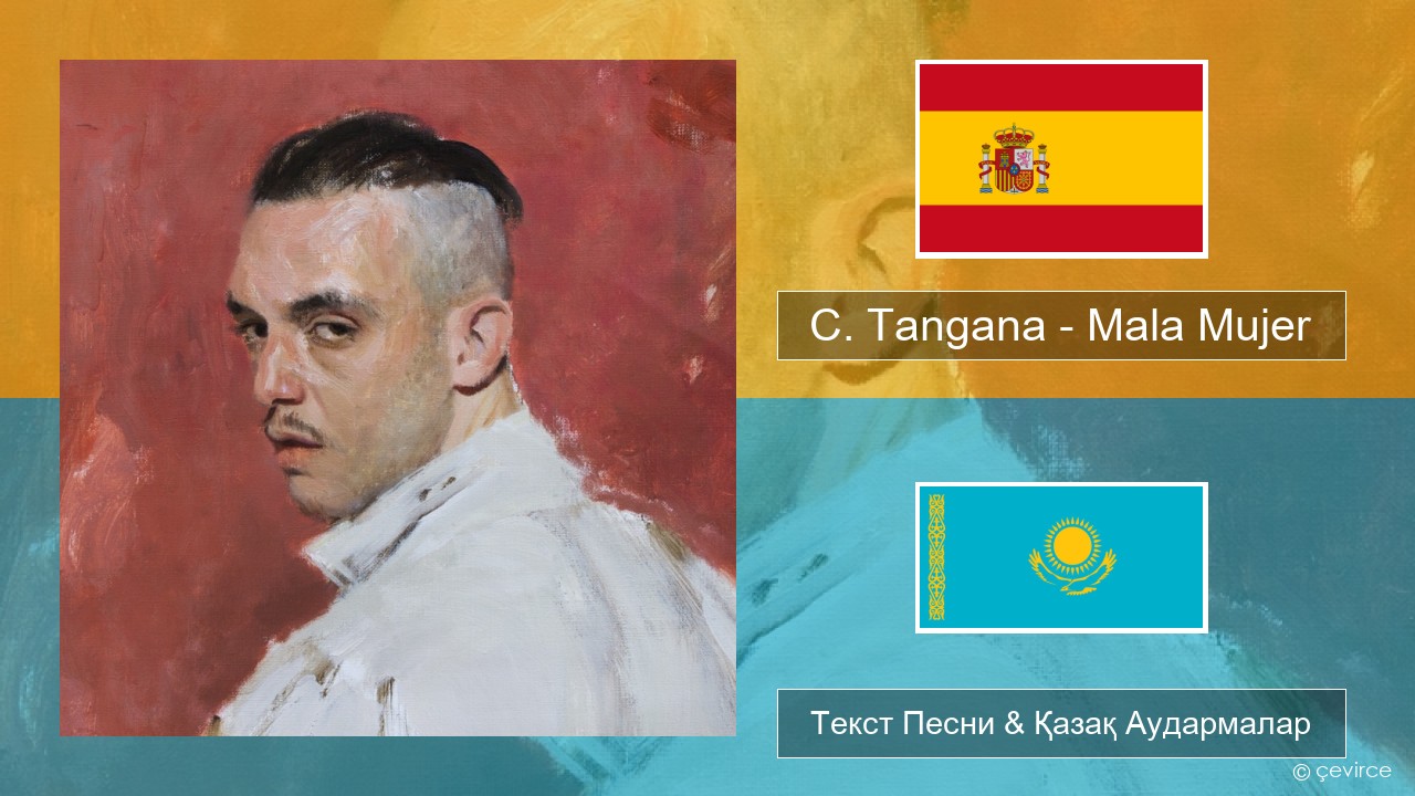 C. Tangana – Mala Mujer Испан Текст Песни & Қазақ Аудармалар