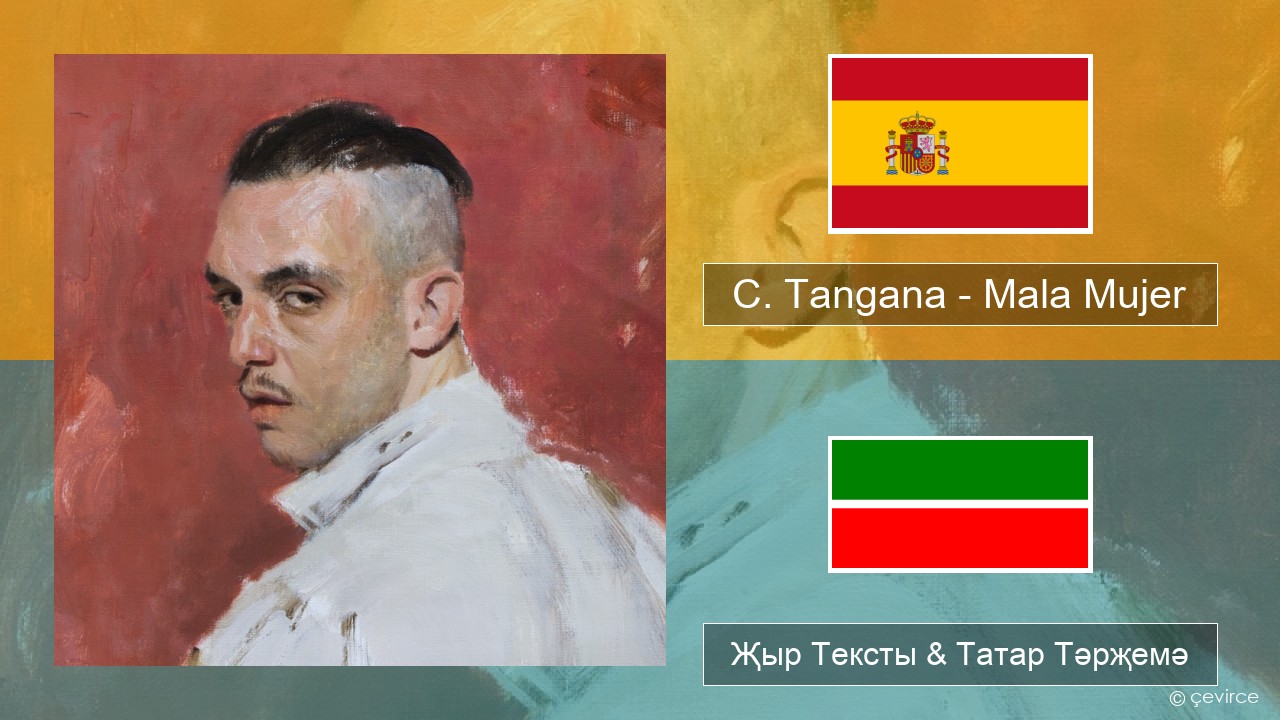 C. Tangana – Mala Mujer Испан Җыр Тексты & Татар Тәрҗемә