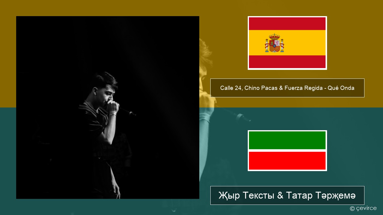 Calle 24, Chino Pacas & Fuerza Regida – Qué Onda Испан Җыр Тексты & Татар Тәрҗемә