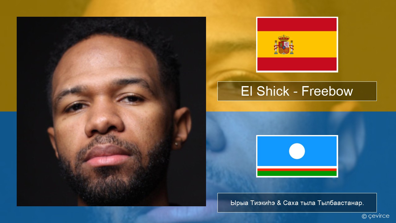 El Shick – Freebow Испанскай Ырыа Тиэкиһэ & Саха тыла Тылбаастанар.